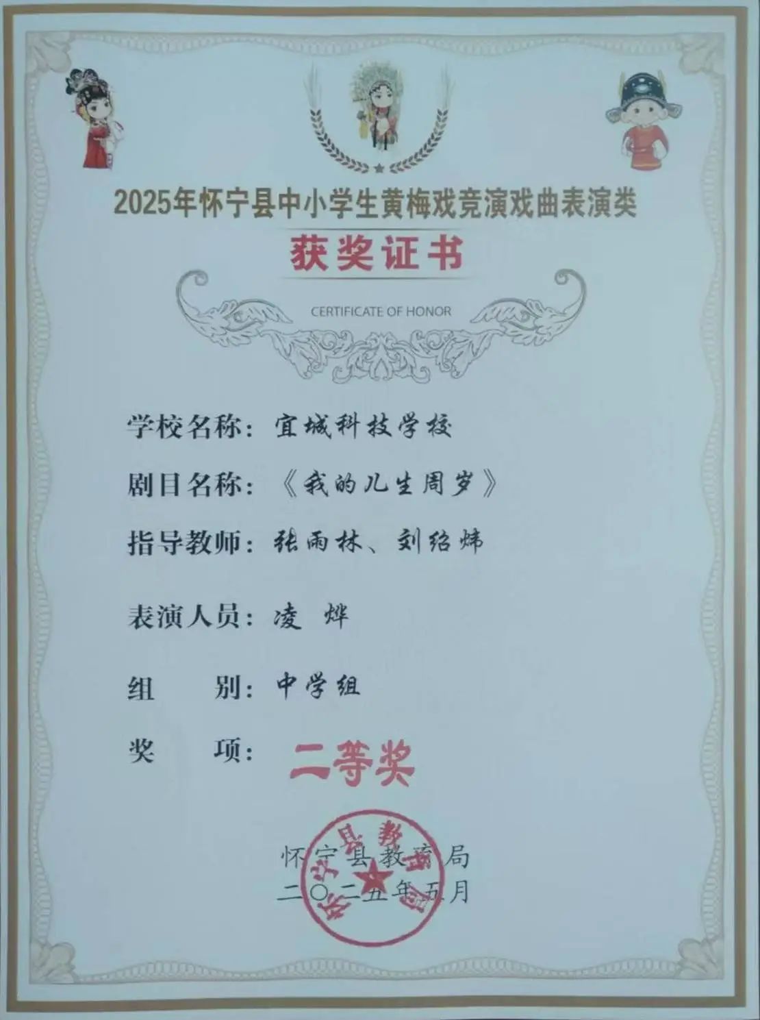 微信圖片_20250616103632.jpg