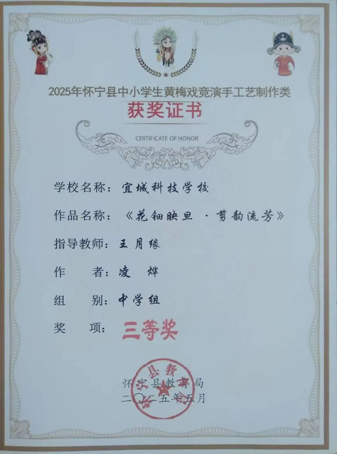 微信圖片_20250616103637.jpg