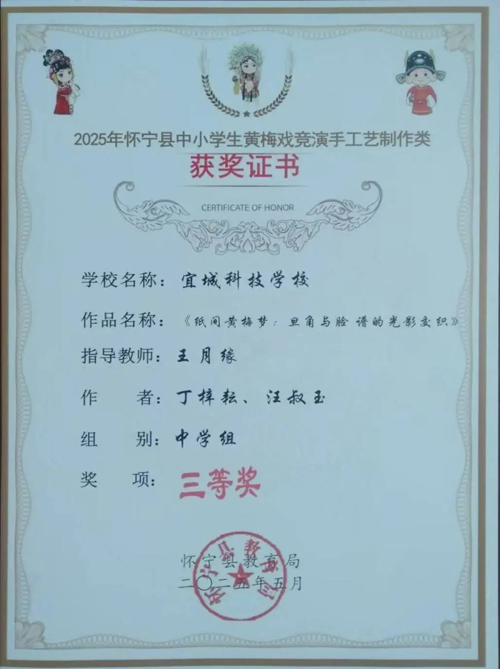 微信圖片_20250616103640.jpg